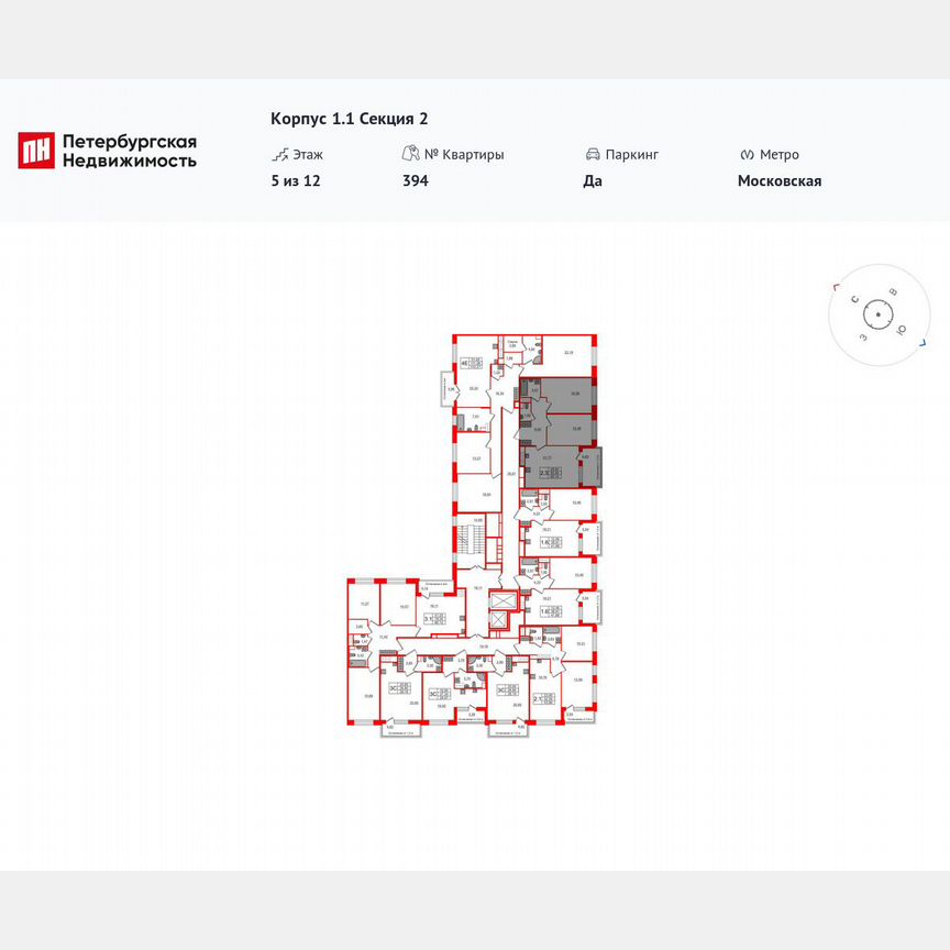 2-к. квартира, 65,8 м², 5/12 эт.