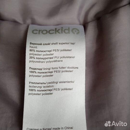 Куртка ветровка Crockid демисез. бу 122-128 р