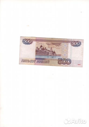 Купюра с красивым номером