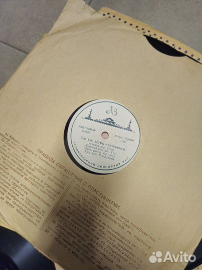 Пластинки для патефона 78 оборотов