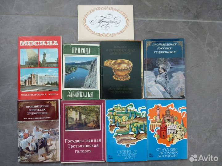 Открытка СССР сувенирная