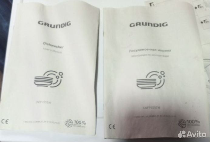 Посудомоечная машина 60 см Grundig на гарантии