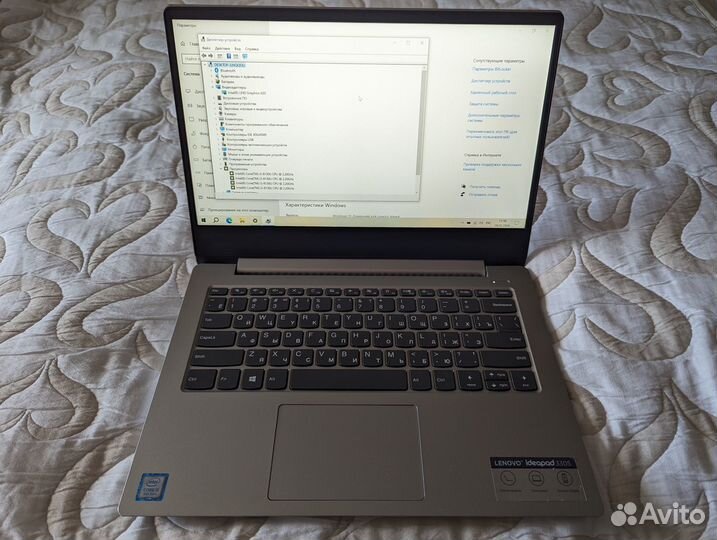 Lenovo ideapad 330s 14IKB