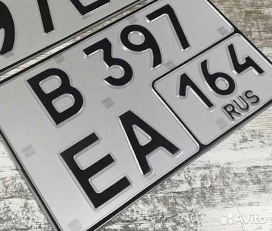 Дубликаты гос Номеров