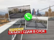 Ремонт деревянных скамеек расценка в смете