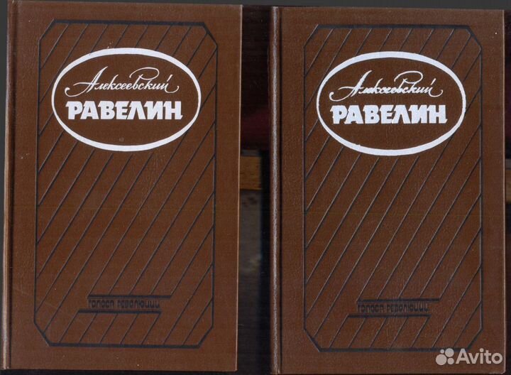 Алексеевский равелин