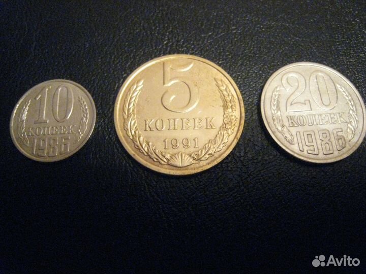 Ходячка СССР с 1961 по 1991 гг. на обмен