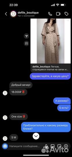 Вечернее платье