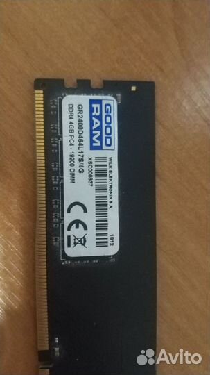 Оперативная память ddr4 4gb 2400