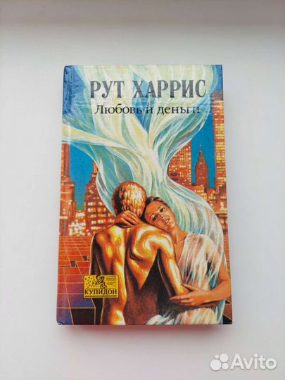 Любовные романы