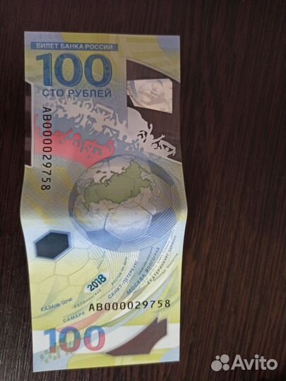 Купюра 100р чм 2018года