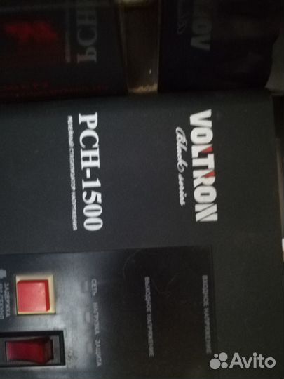 Стабилизатор напряжения Voltron 1500 котла,колонки