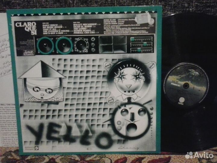 Виниловая пластинка Yello