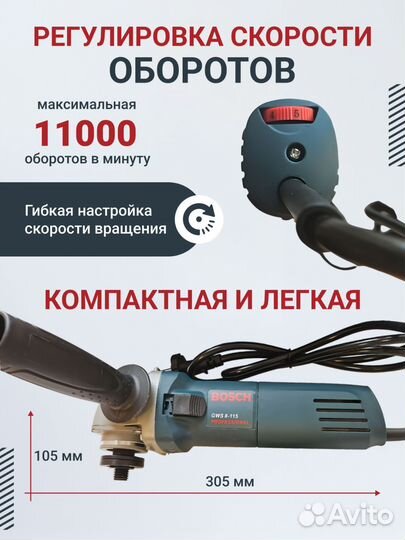 Ушм болгарка макита makita 125 мм