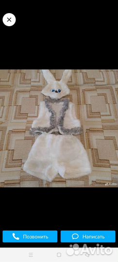 Костюм зайчика собачка клоун