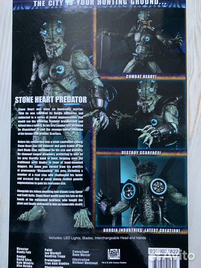 Predator Concrete Jungle Ultimate Stone Heart