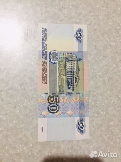 Купюры с красивыми номерами