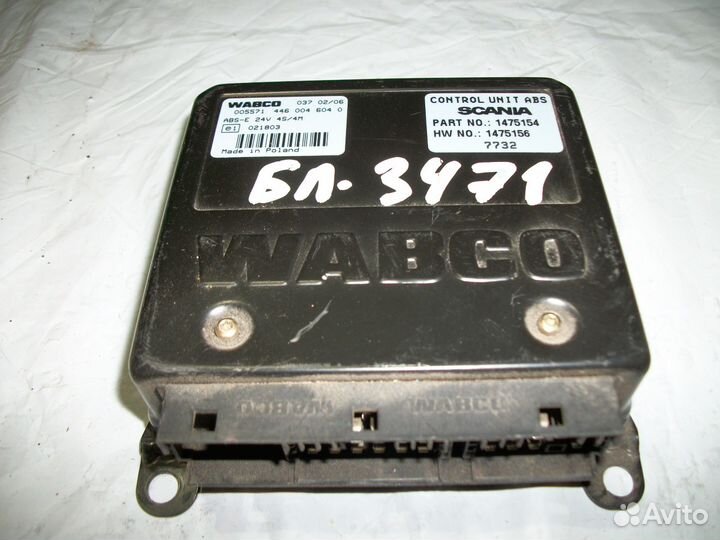 Блок ABS scania