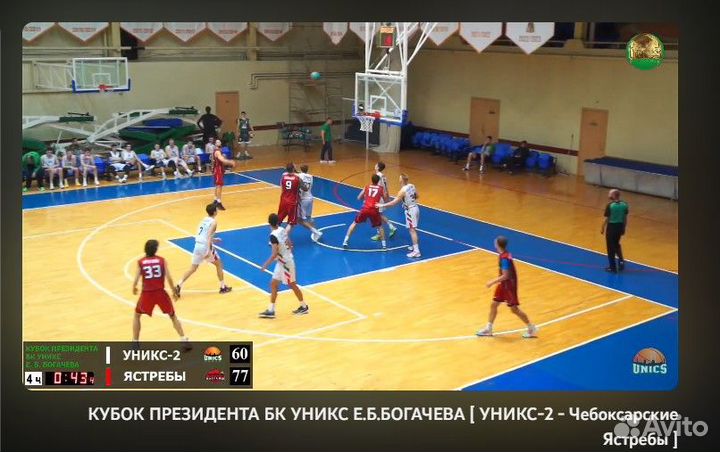 Онлайн трансляции, спортивный трансляции