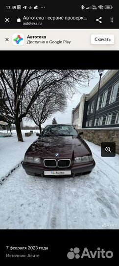 Двери бмв е36