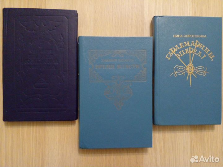 Эберс, Войнич, Хаггард и др