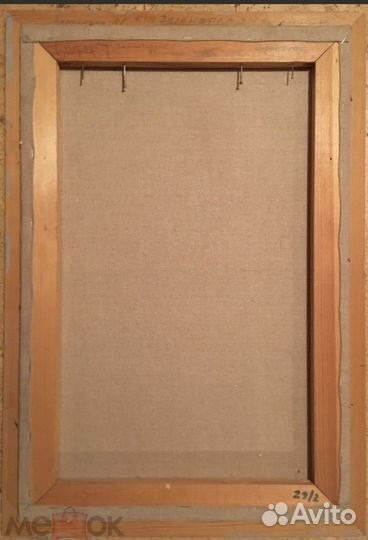 Картина «Зеленоглазые», Черкашина А. Холст/масло