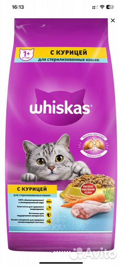 Влажный/Сухой корм для кошек