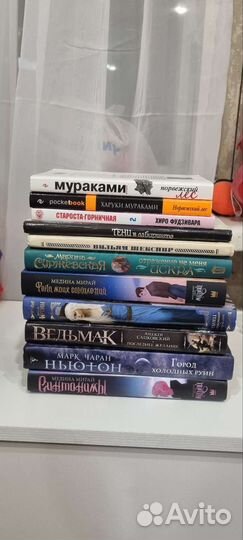 Книга Синтонимы Медина Мирай