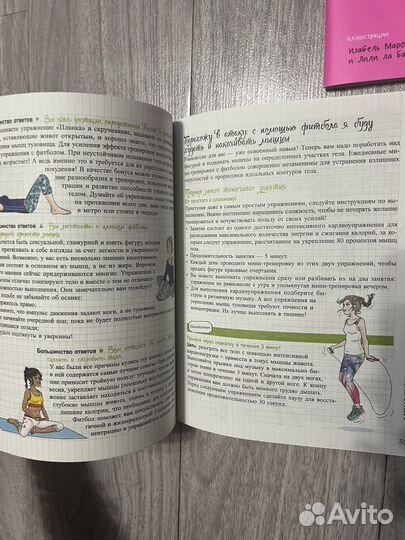 Блокноты пилатес, фитнес и ягодицы