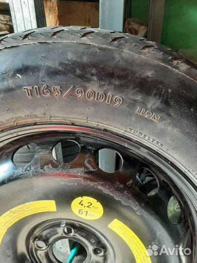 Докатка