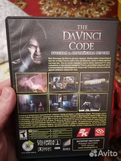 Диск на xbox original da vinci code