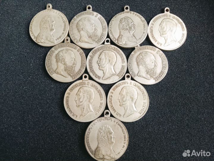 Царские медали