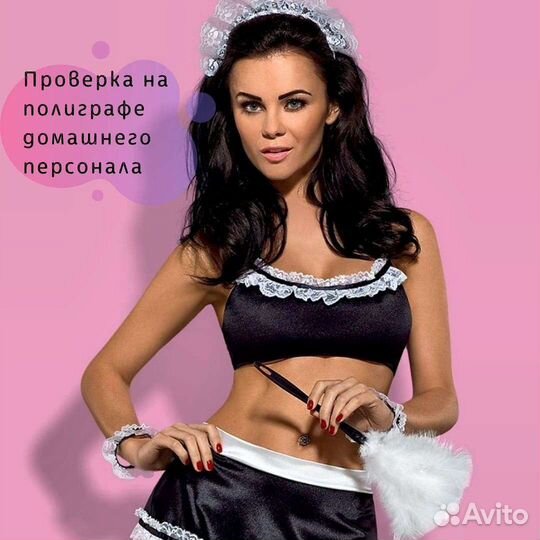 Проверки на полиграфе/детекторе лжи/полиграфолог