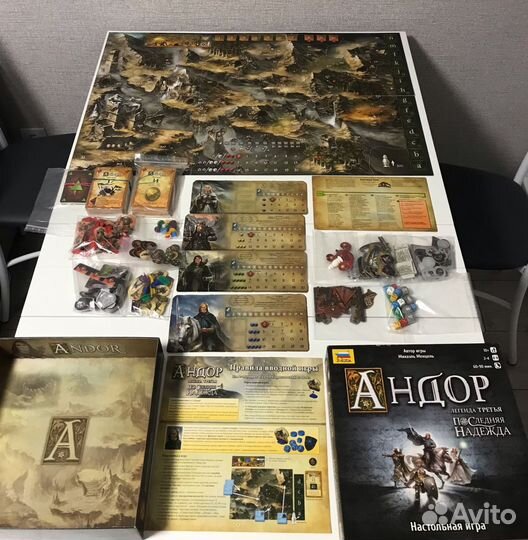 Настольная игра Андор Последняя надежда