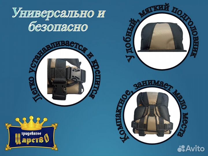 Детская автомобильная-подушка