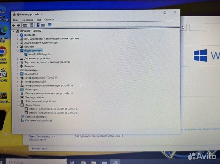 Мощный ноутбук Lenovo 6GB/HDD/500GB/HD