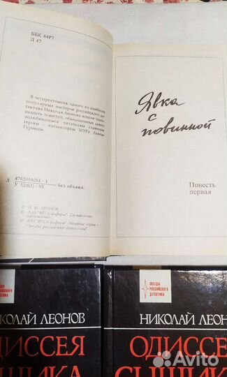 Детективы о сыщике Гурове