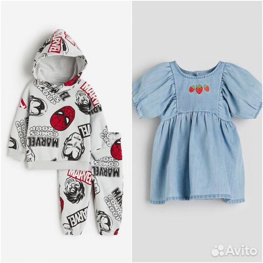 Комплект одежды для доставки