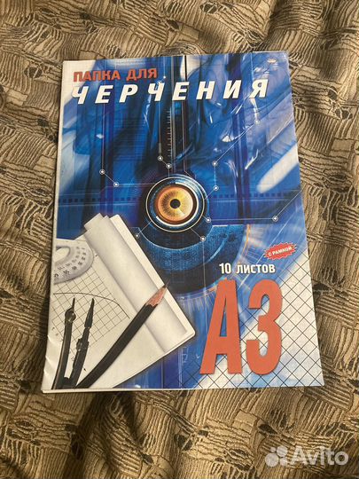 Бумага А3, для черчения А3