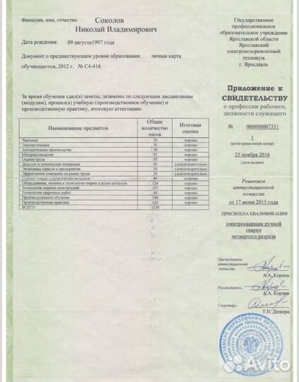 Замена стояка водоснабжения гвс, хвс, Отопления