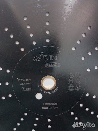 Алмазные диски 350мм espira