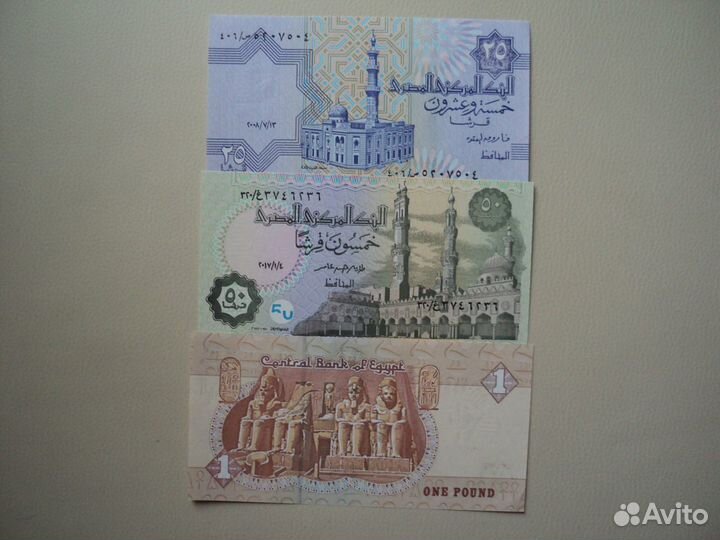 Египет. Мадагаскар. Пресс. UNC