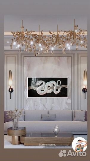 Большая картина