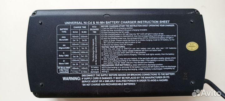 Зарядное устройство для Ni-Cd и Ni-MH аккумуляторо