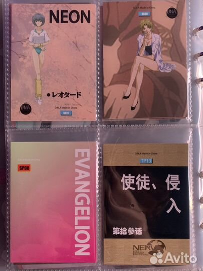 Коллекционные карточки Евангелион/Evangelion