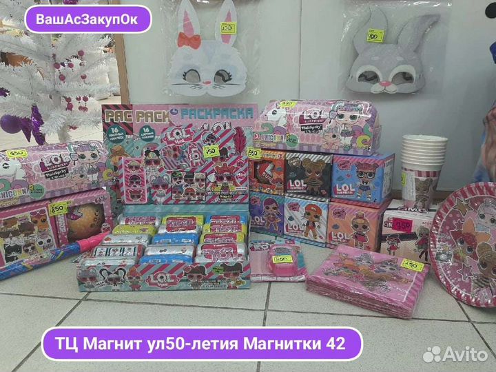 Кукла лол lol omg