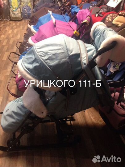 Коляска санки. Мятная шишка