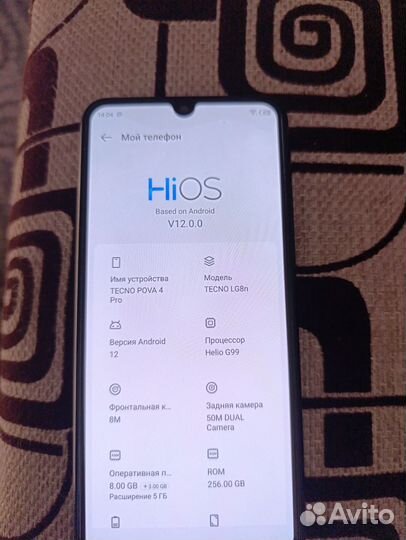TECNO Pova 4 Pro, 8/256 ГБ