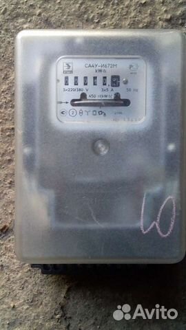 Элekтpocчeтчиk са4У И672М