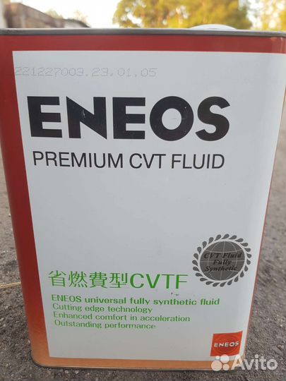 Масло для вариатора